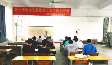 德泰公司聯(lián)合恒進(jìn)學(xué)校展開第一期電梯安裝維修上崗考核培訓(xùn)班