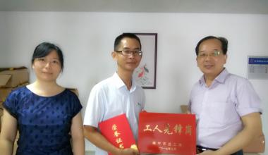 我公司張智勇同志榮獲2015-2016年度“工人先鋒崗”稱號